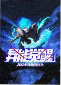 剑与茶 动漫海报